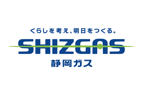 静岡ガス株式会社のロゴ