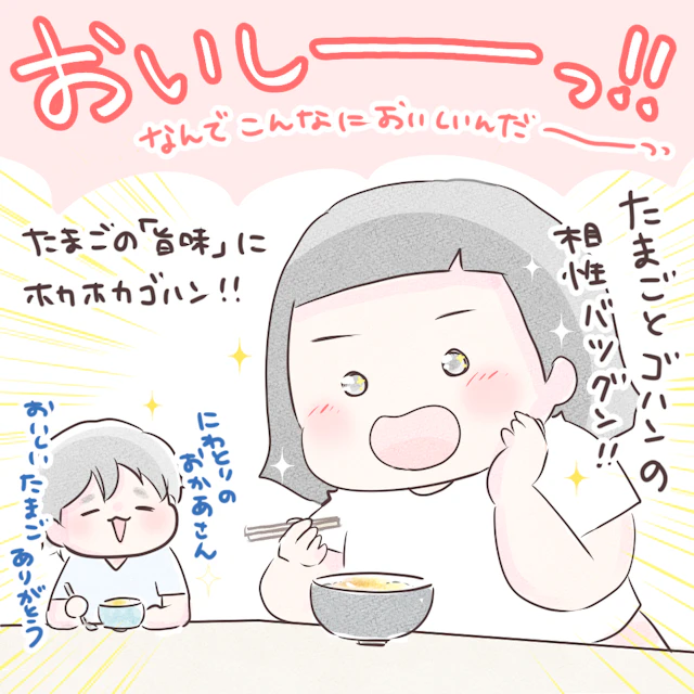 作品詳細: レタスクラブ。レタスクラブさんで不定期ですがイラストや漫画を担当しています タグ: イラスト