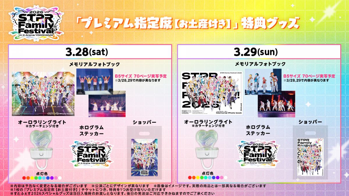 アプグレ1