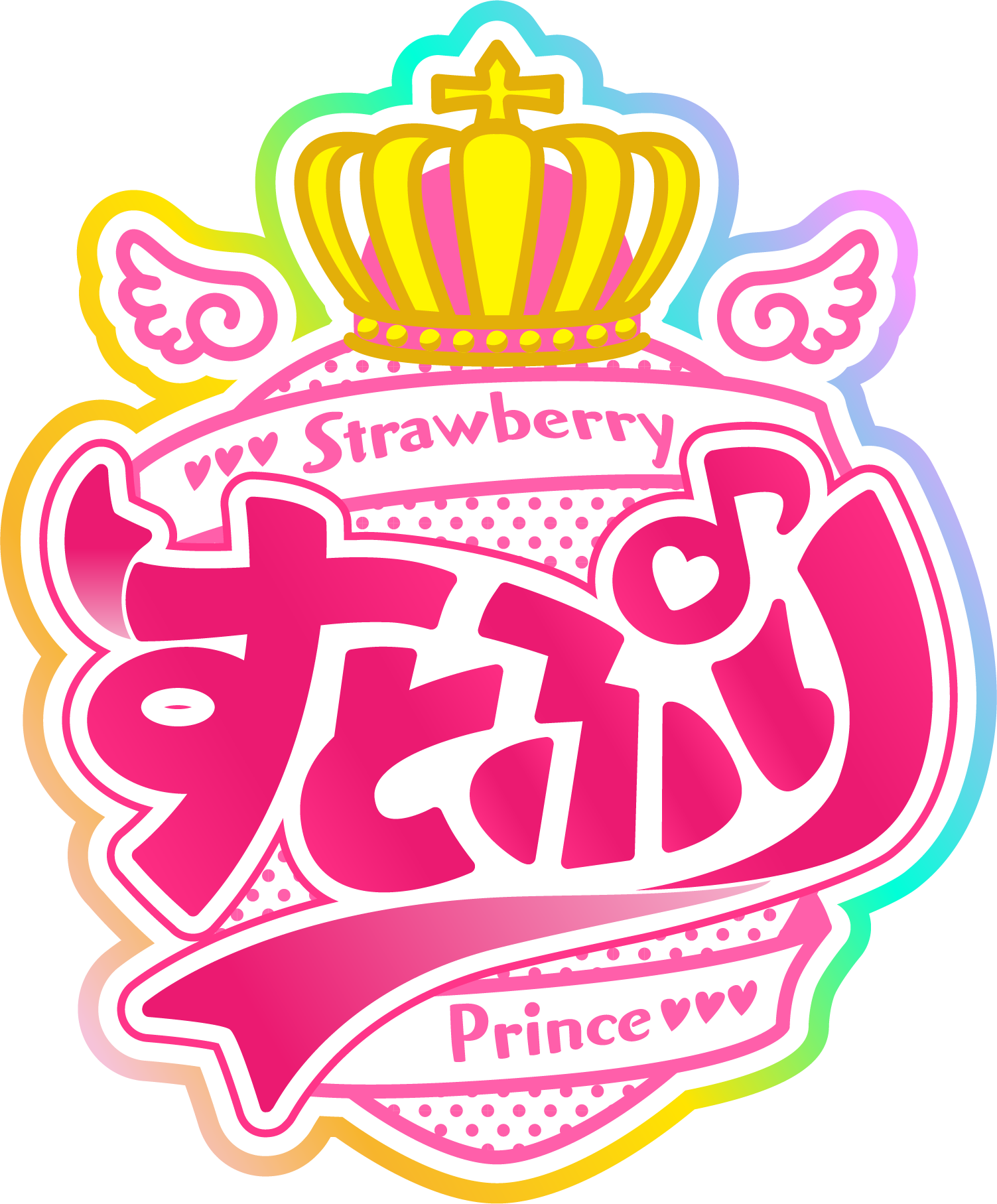 すとぷり