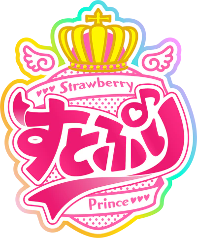 すとぷり
