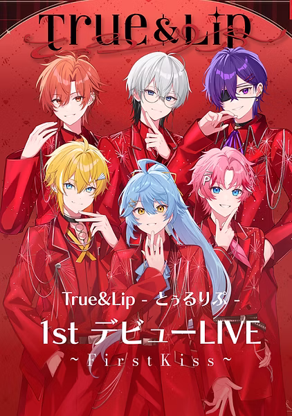 言ノ葉ワンダーランド LIVE in 日本武道館