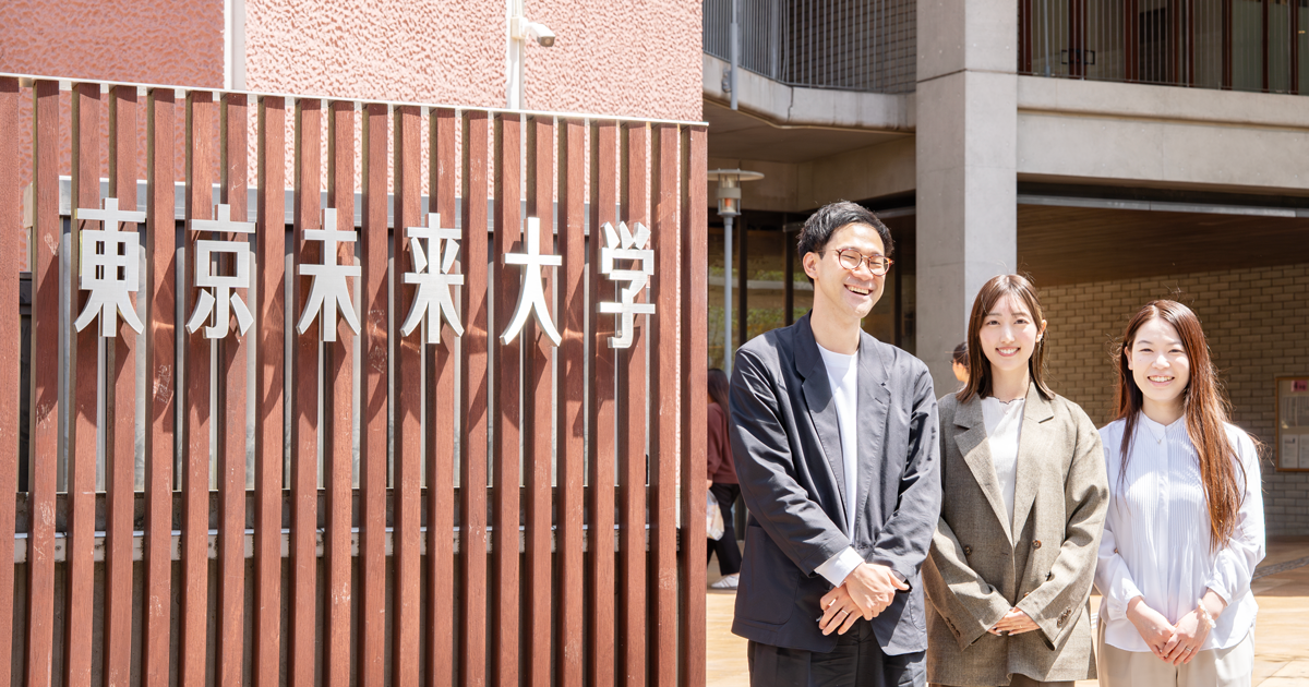 法学 三幸学園様カバー.png