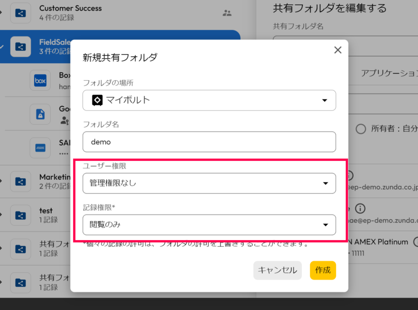 Screenshot 2024-2-5 at 16.55 (1).png