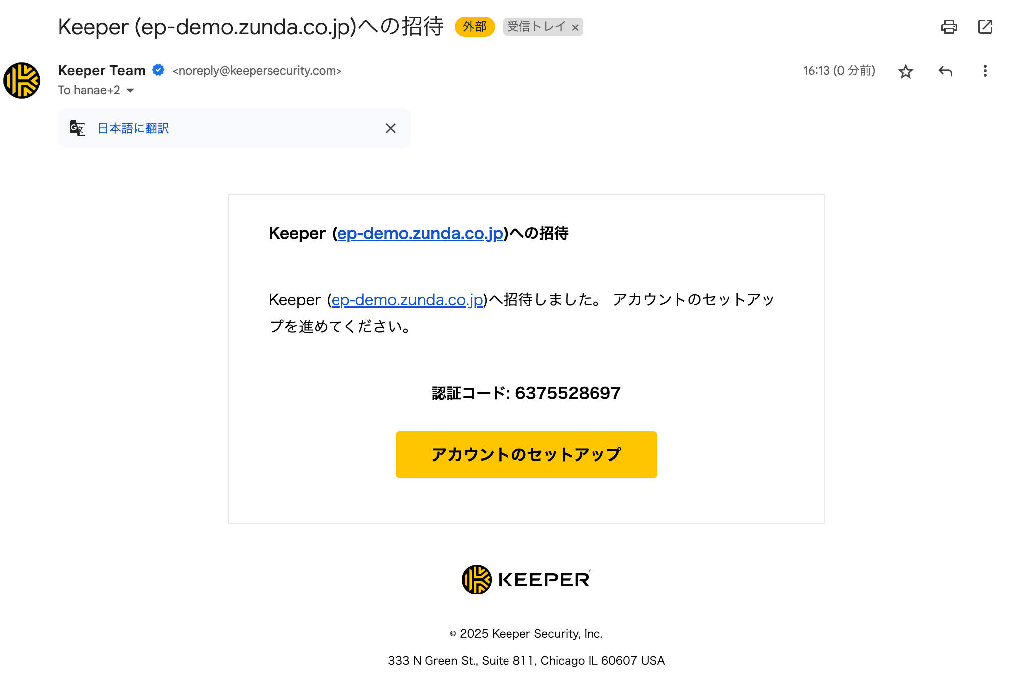 Screenshot 05-06-2025 at 16.14.png