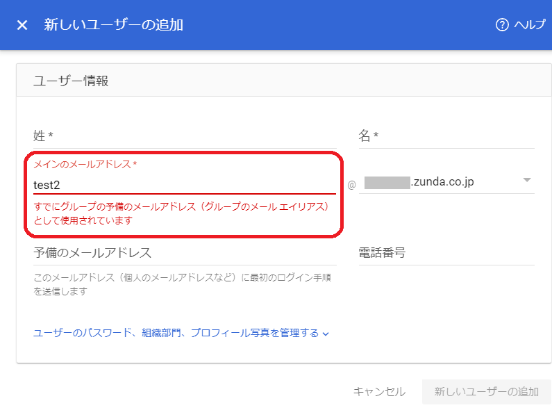 Screenshot_2022-10-11_at_19.43_-____.png