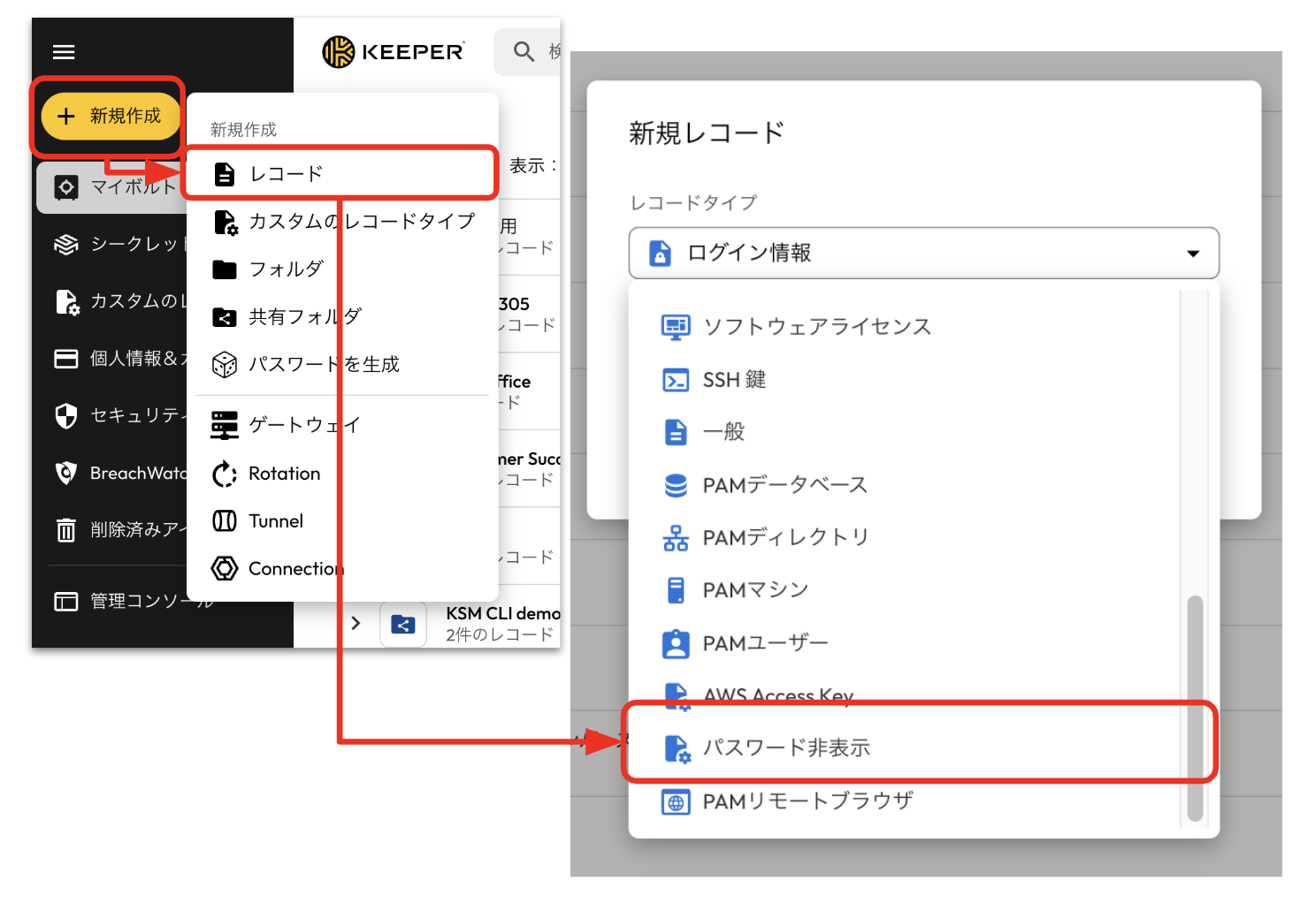 スクリーンショット 2025-03-18 9.47.03.png