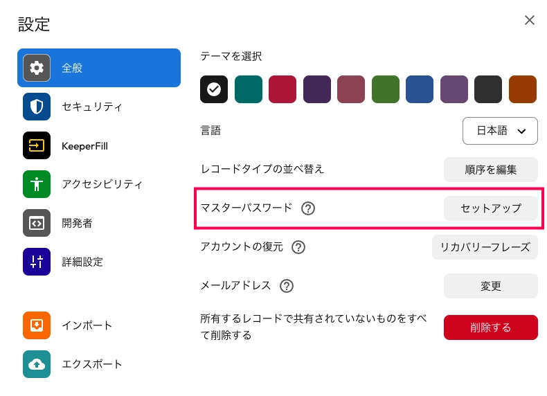user settings 1.png