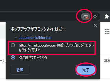 blobid4.png