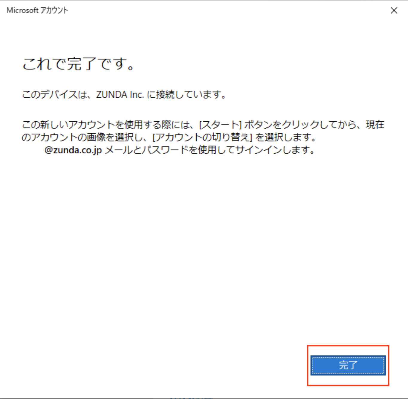 adjoin07.png