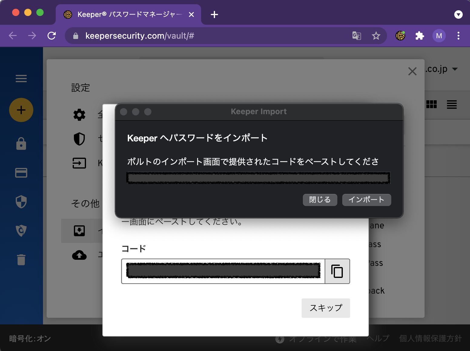 __________2021-09-06_11.12.12.png