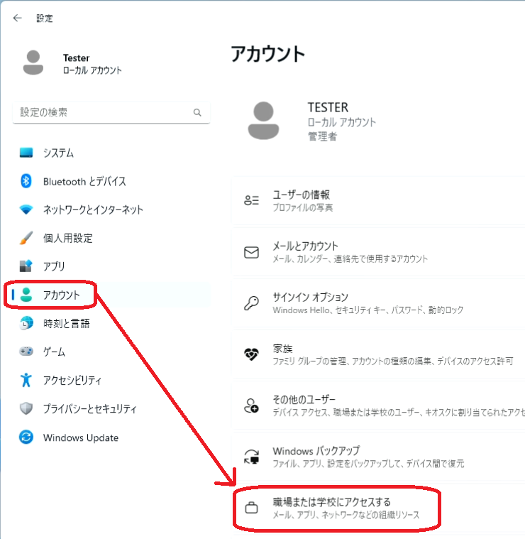 スクリーンショット 2024-01-12 213652.png