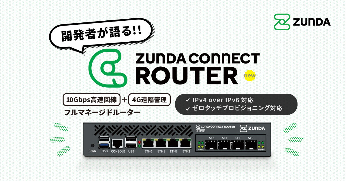 最上の品質な 発表 ROUTER CONNECT ZUNDA 2025] Tokyo Interop - Admin IT コンピュータ・IT
