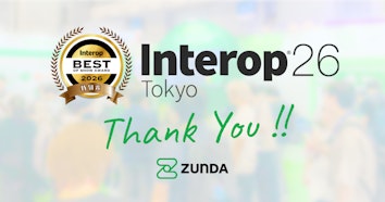 Interop イベントレポート