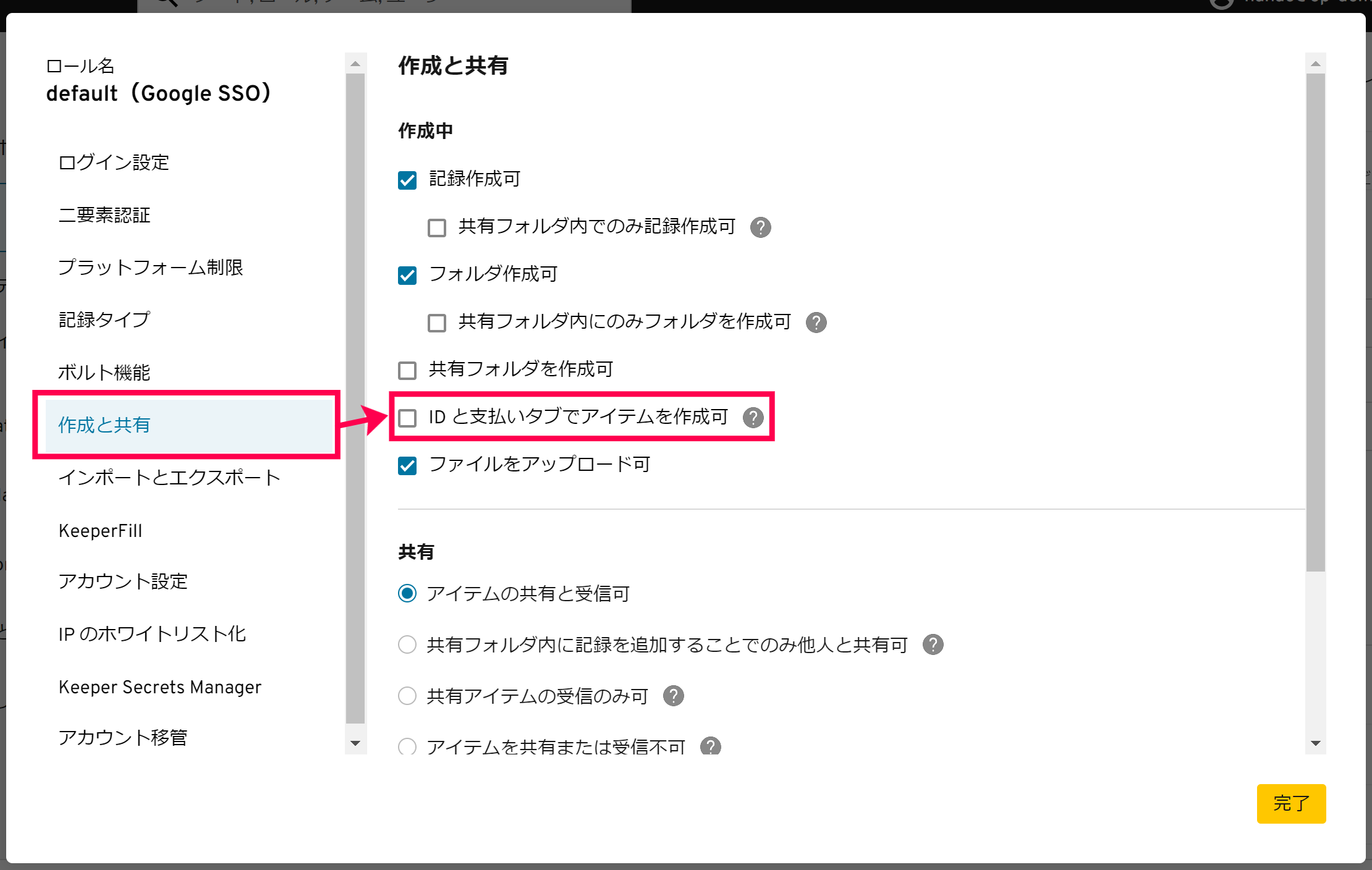 Screenshot 2024-2-20 at 08.19.png