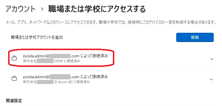 スクリーンショット 2023-08-23 164333 - コピー.png