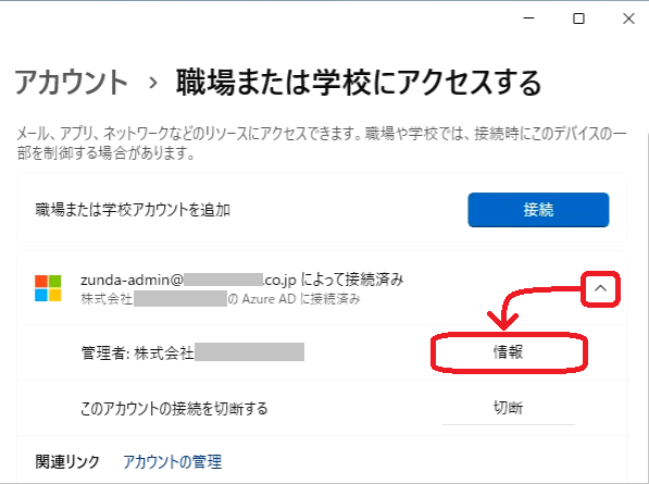 同期_03.png