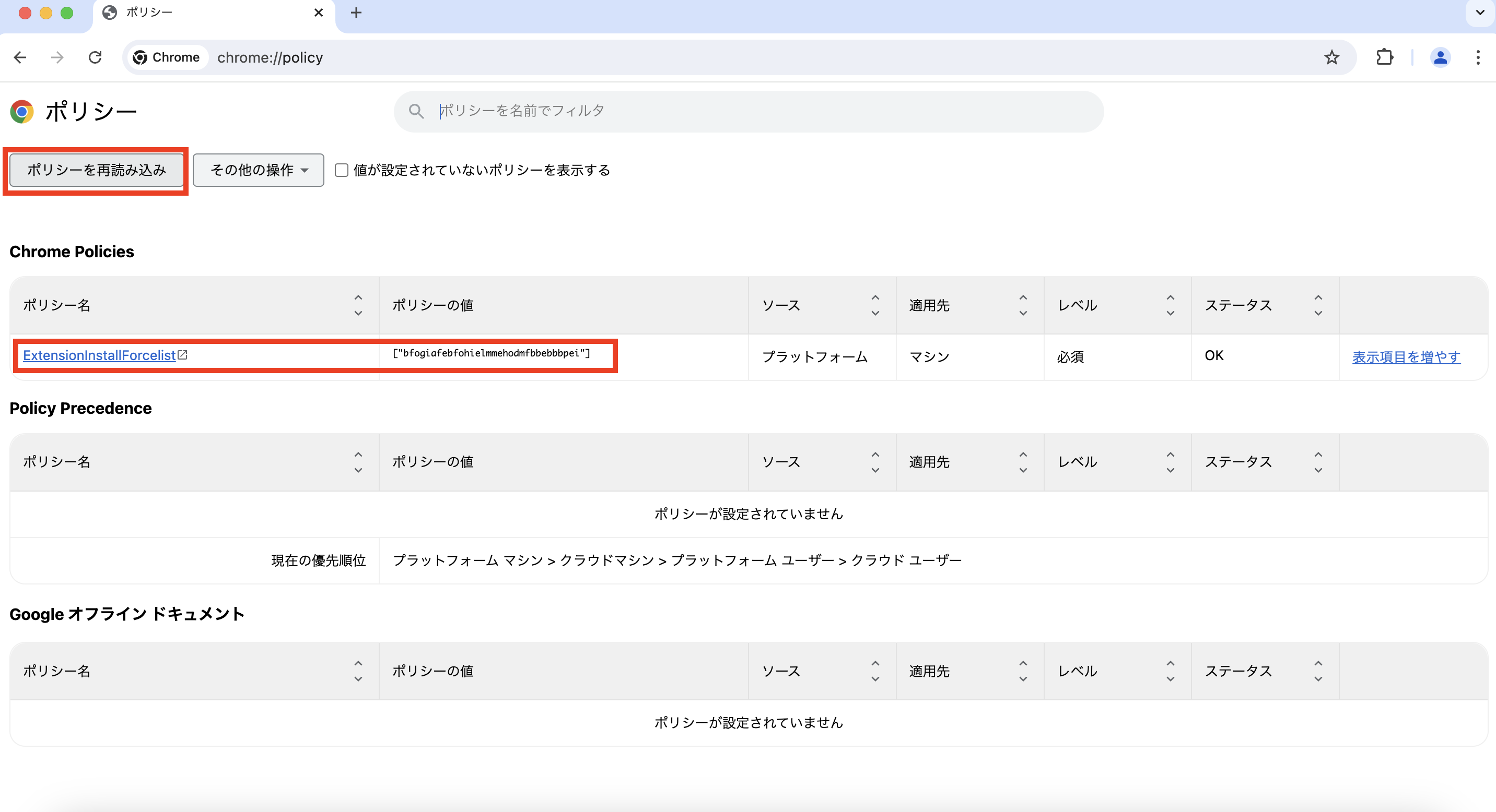 スクリーンショット 2024-08-20 22.03.45.png