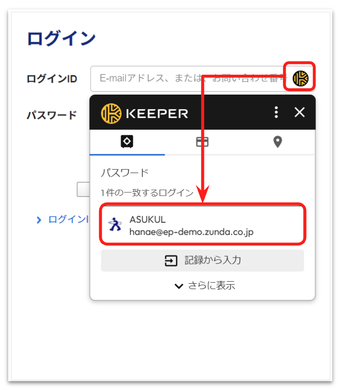 スクリーンショット 2025-03-26 16.44.40.png