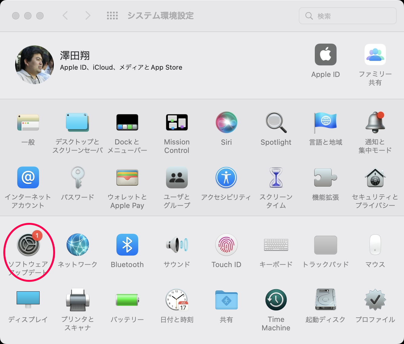 Screenshot_12-25-2022_at_21.56.png