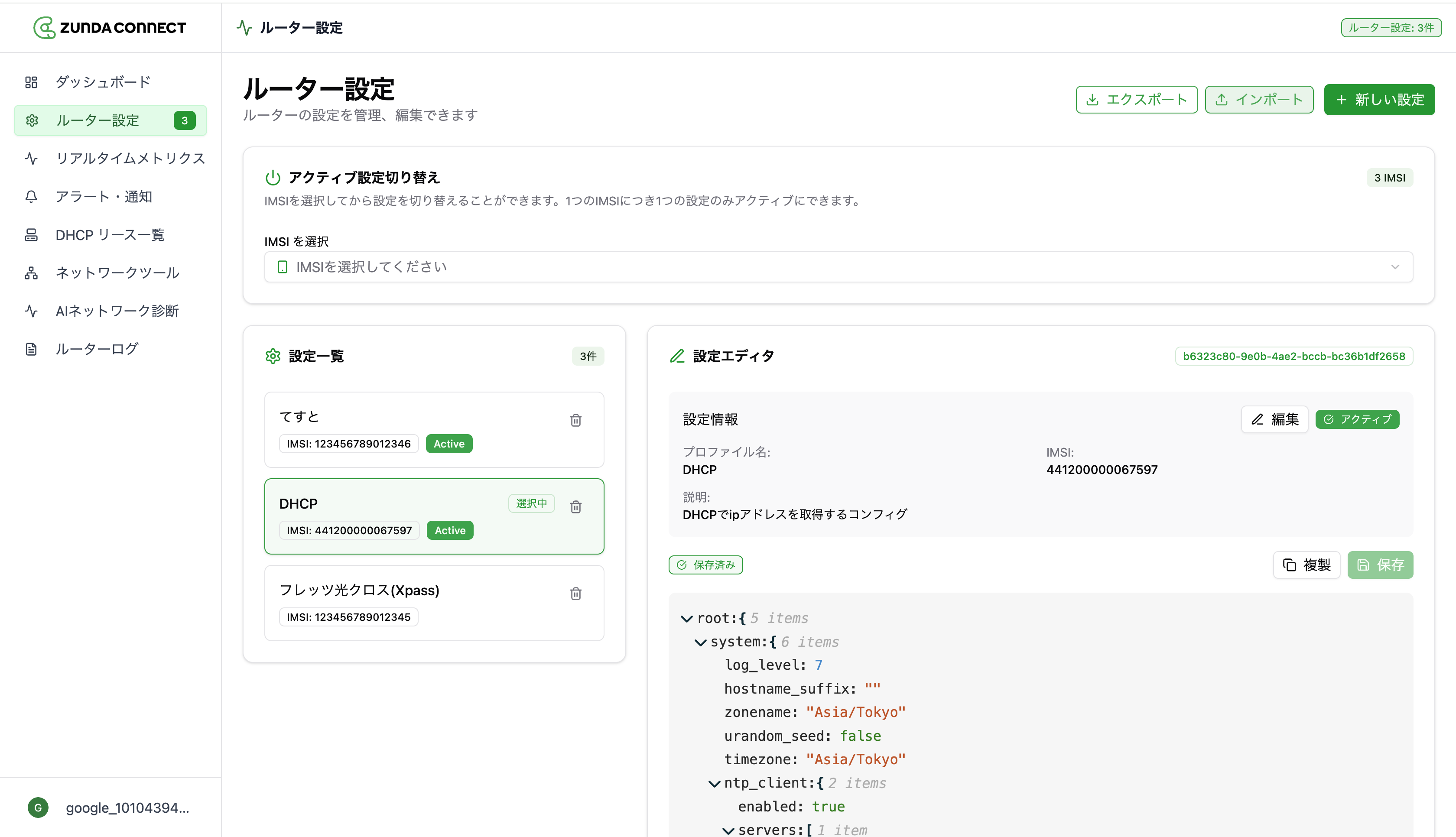 構成・仕様｜SmartNetcommunity αZXⅡ typeL｜ビジネスフォン