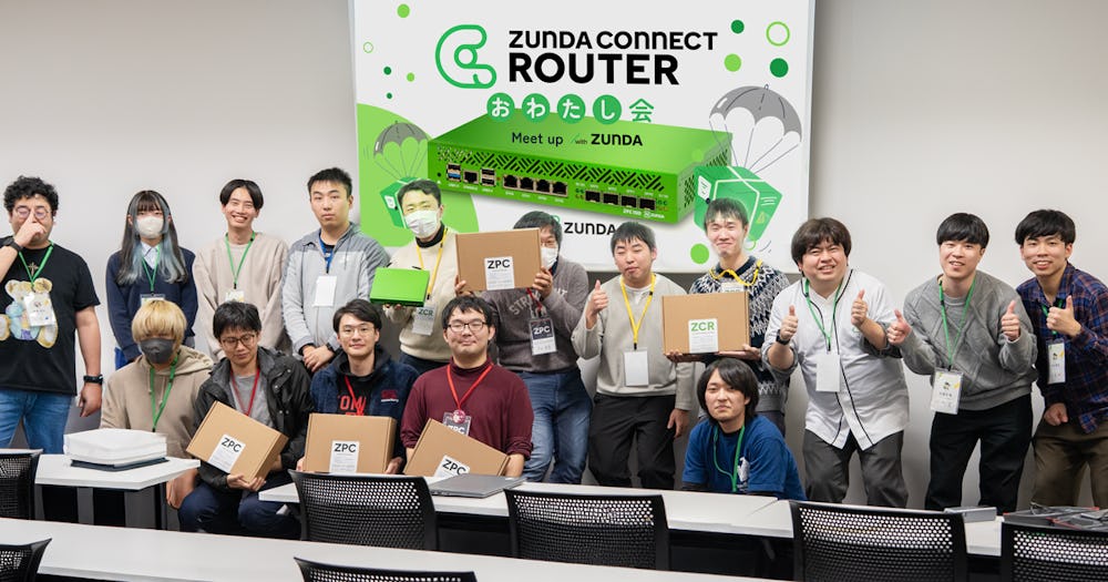 ルーターおわたし会 - イベントレポート - - IT Admin Blog by ZUNDA