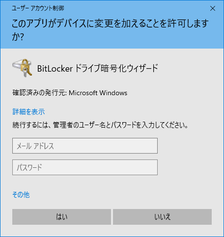 Win10_BL-2022-08-10-16-59-10.png