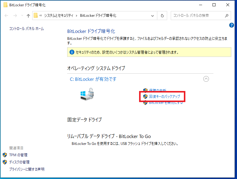 BitLocker_01.png