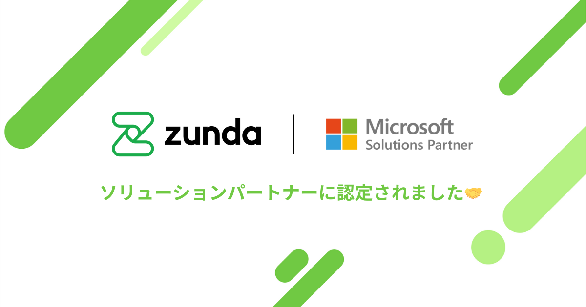 Microsoft AI Cloud Partner Program のモダンワーク ソリューションパートナーに認定されました