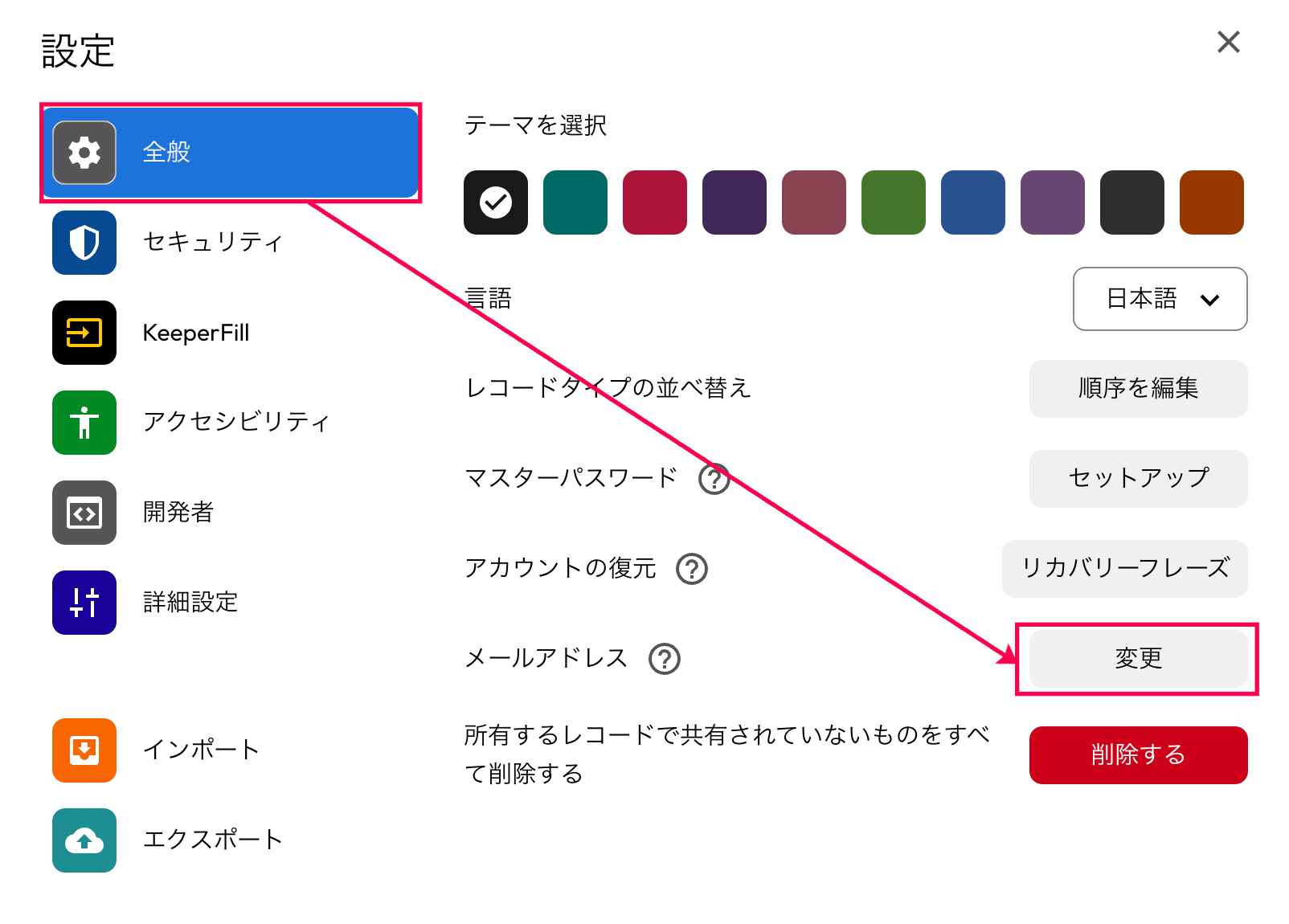 Screenshot 25-04-2025 at 15.25.png