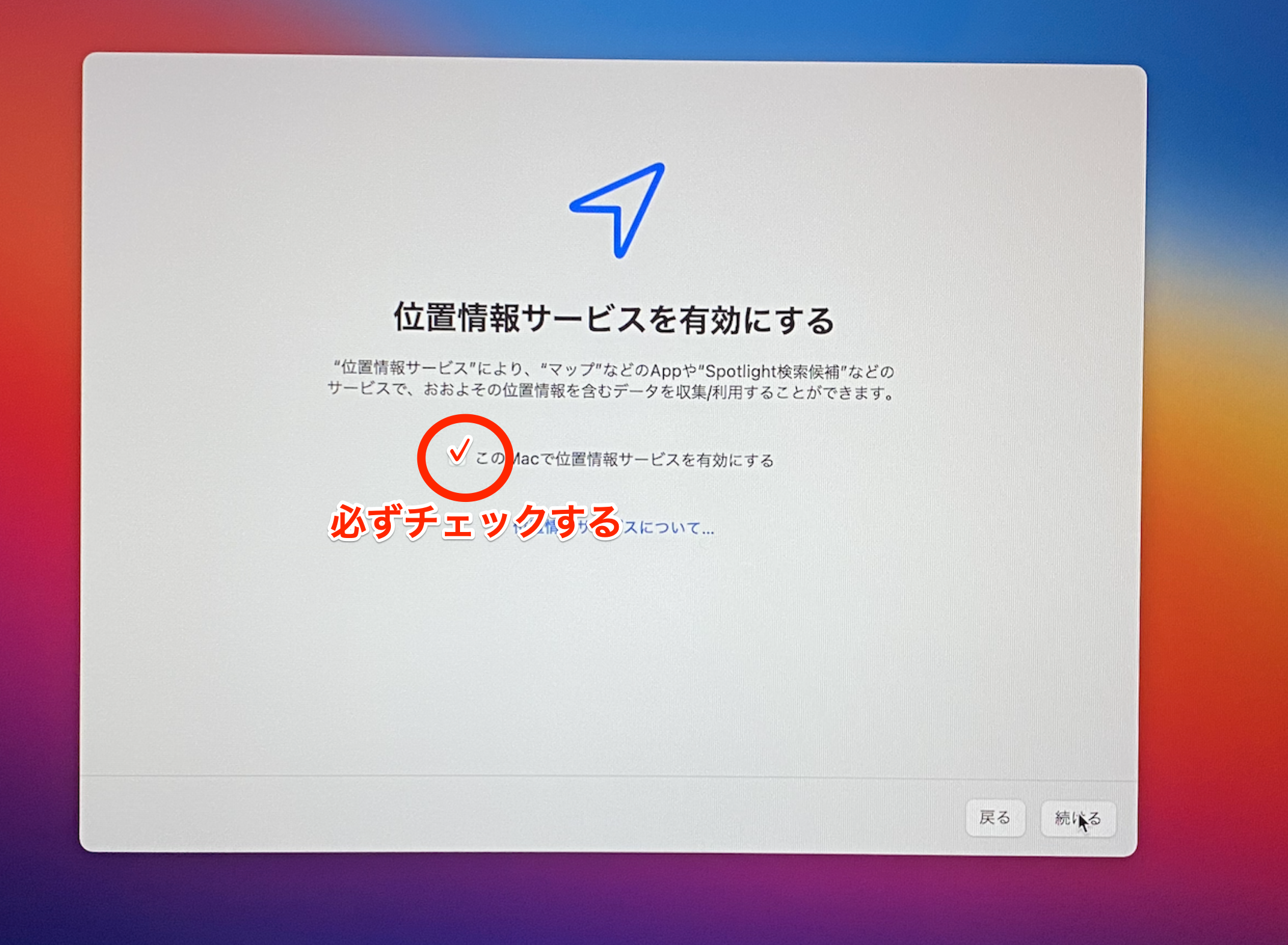 Notification_Center.png