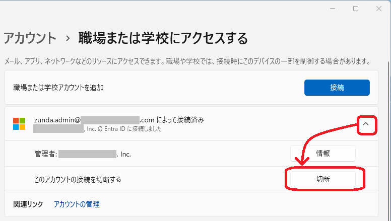 スクリーンショット 2024-03-26 182532.png