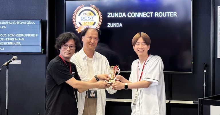 Interop Tokyo 2026 Best of Show Award において「ZUNDA CONNECT ROUTER」が審査員特別賞をダブル受賞