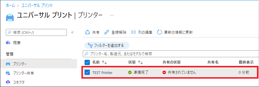 Win11_20220818-2-2022-09-08-15-06-27-2.png