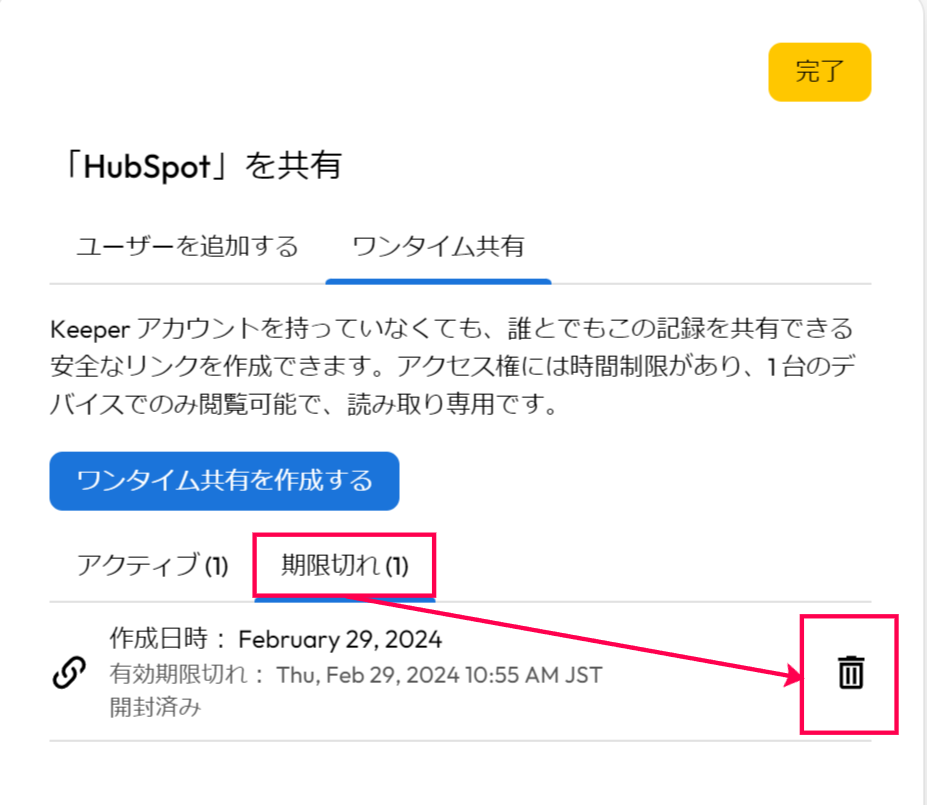 Screenshot 2024-2-29 at 16.01.png