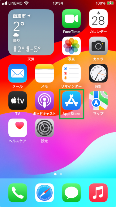 スクリーンショット 2023-12-28 13.34.17.png