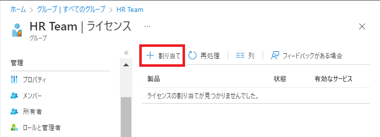 up_license2.png