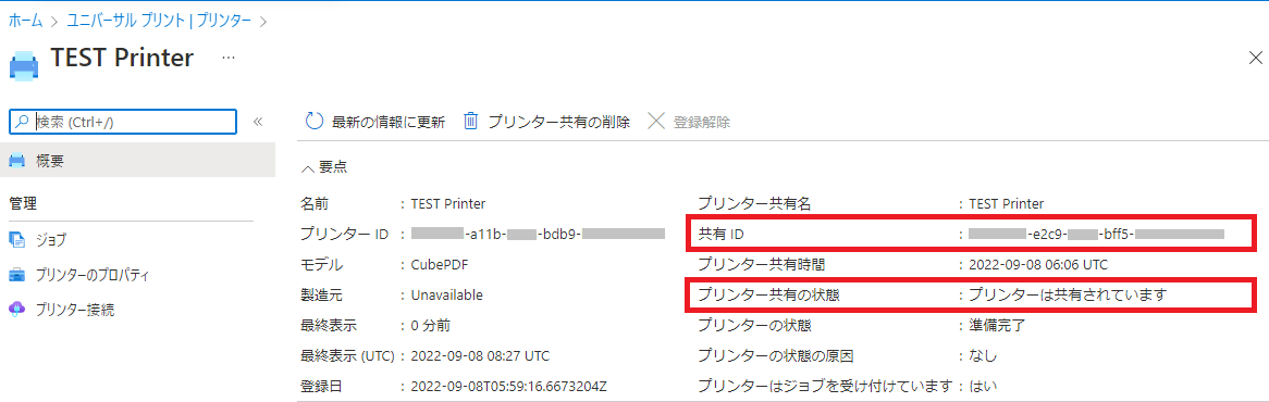 Win11_20220818-2-2022-09-08-17-28-31_-____.png