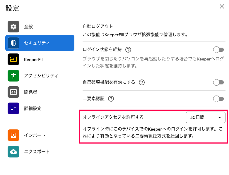 user settings 2.png