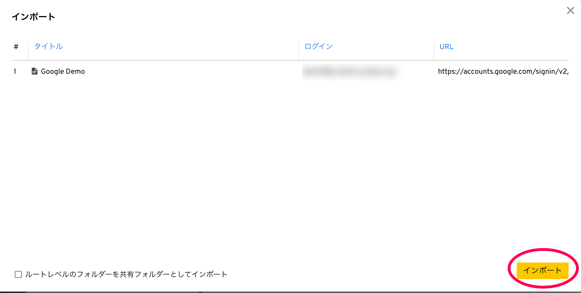 Screenshot__2_.png