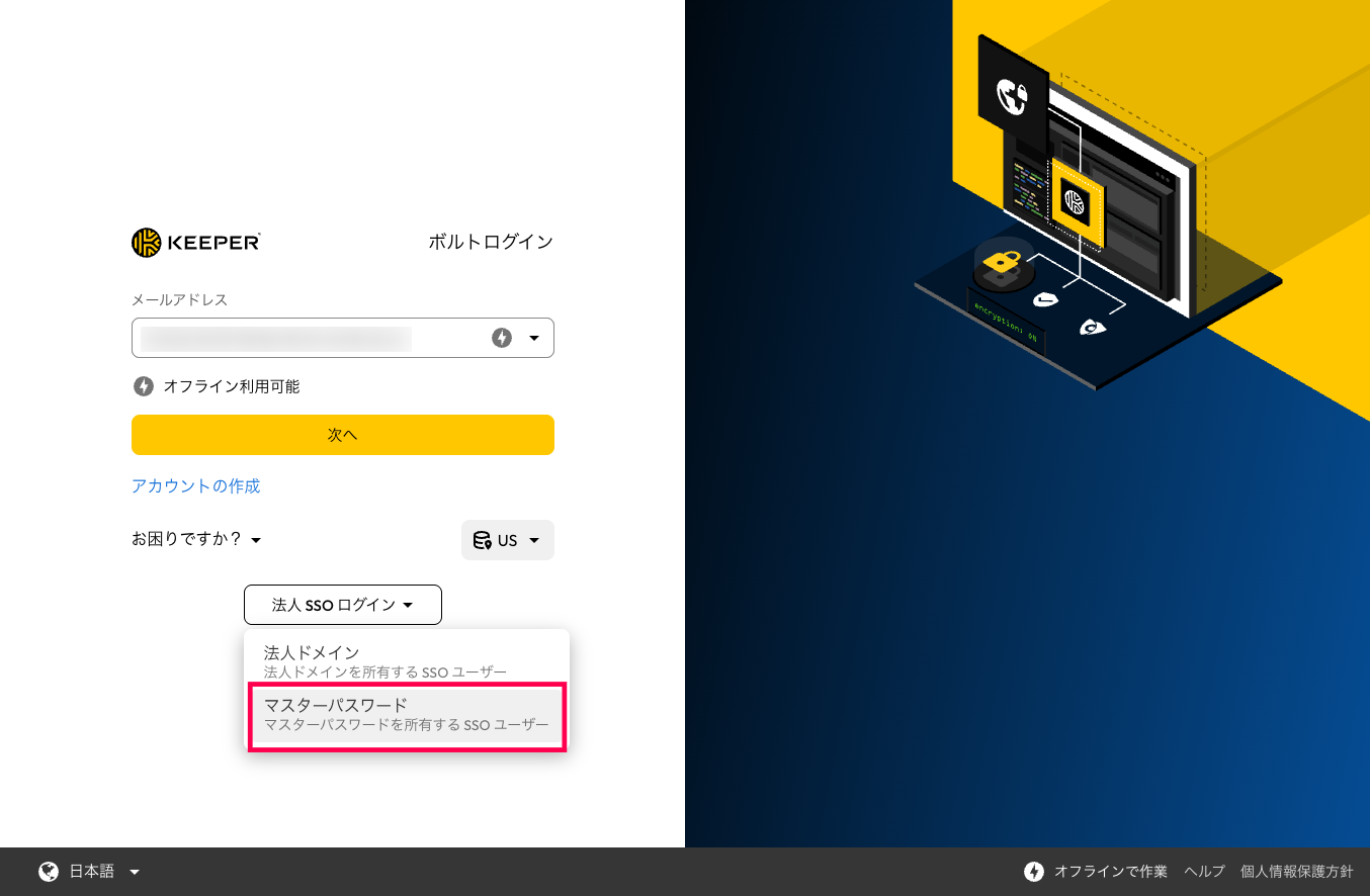 user settings 3.png