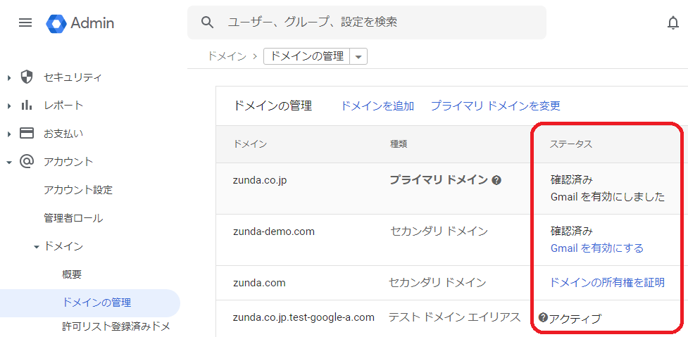 GWS_domain.png