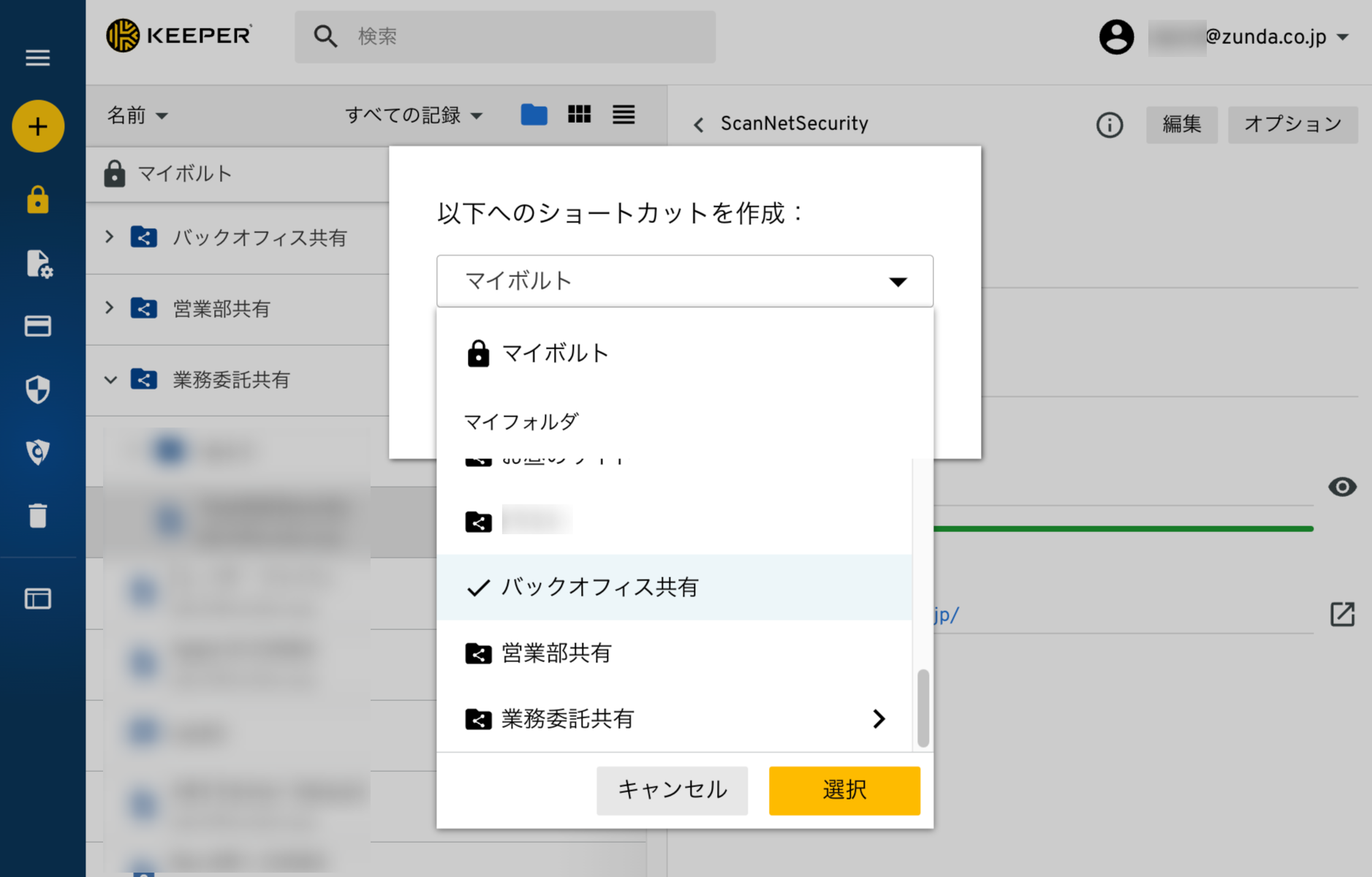 Screenshot_2022-3-17_at_09.57.png