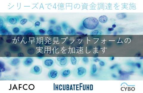 誉展示会が提案する、Z世代の心をつかむエコ志向の企業説明会