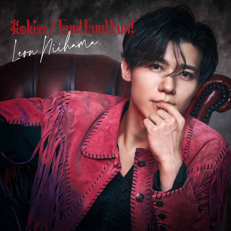 LEON様へ♥ LEON2025年9月号 – 買えるLEON