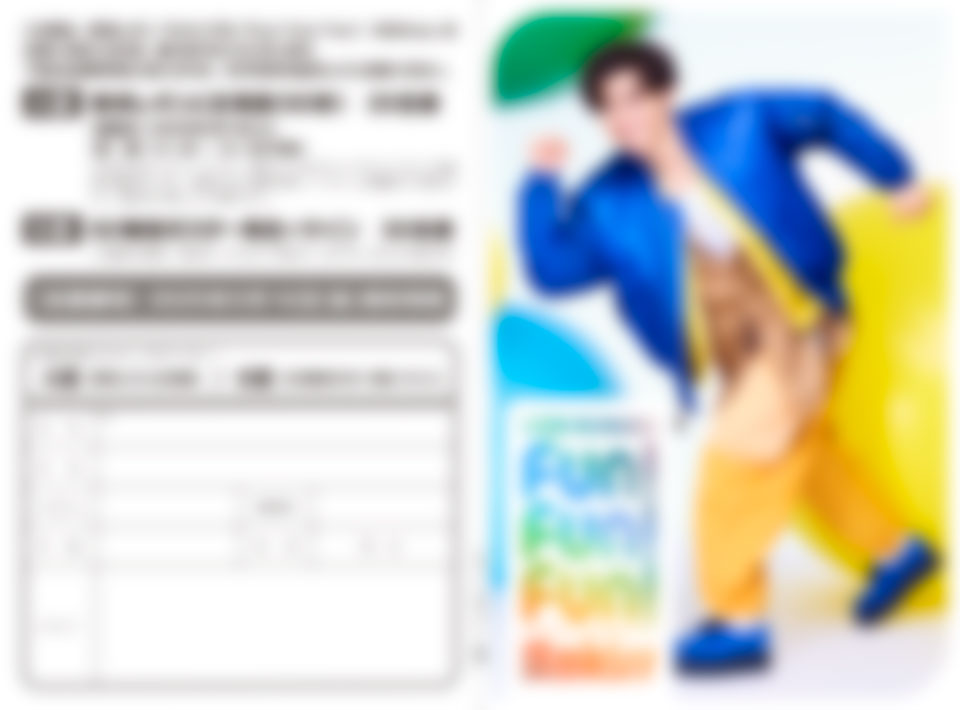 新浜レオン 7thシングル「Fun!Fun!Fun! / 炎のkiss」公式応援店特典