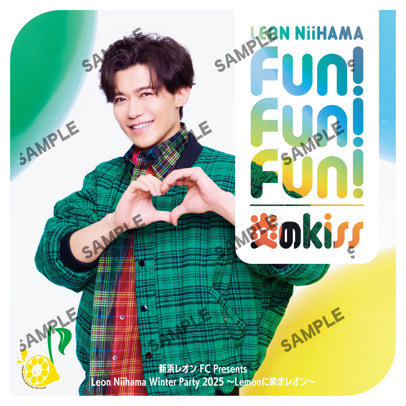 新浜レオン FC Presents Leon Niihama Winter Party 2025 〜Lemonに