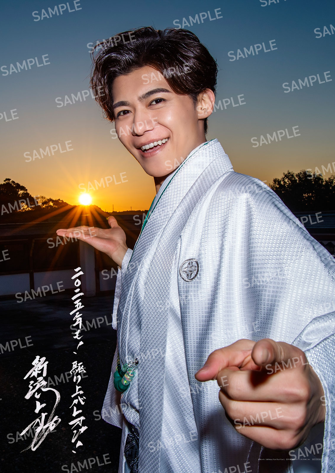 新浜レオン新品未開封８点セット 新浜レオン ファーストコンサートツアー ～全てあげよう～ “凱旋