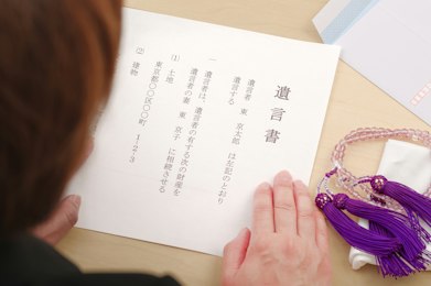 遺言書トラブルでよくある11の事例と法的対処｜揉めないための作成時のポイント
