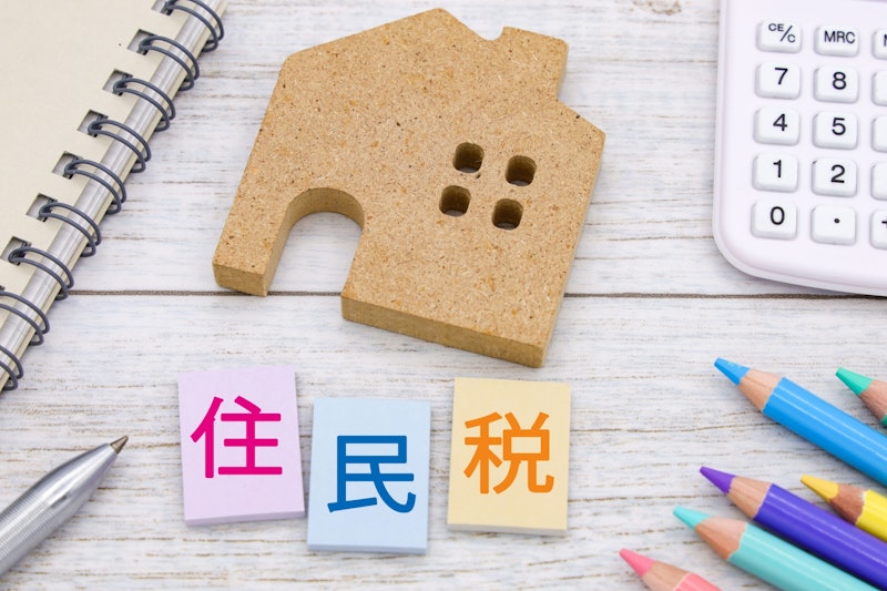 住民税を滞納するリスクとは？督促状が届いた後の流れと差し押さえ回避の手段とは